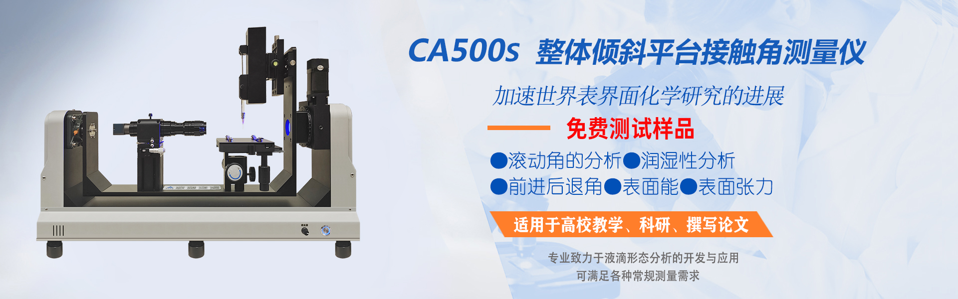 北斗檢測設備