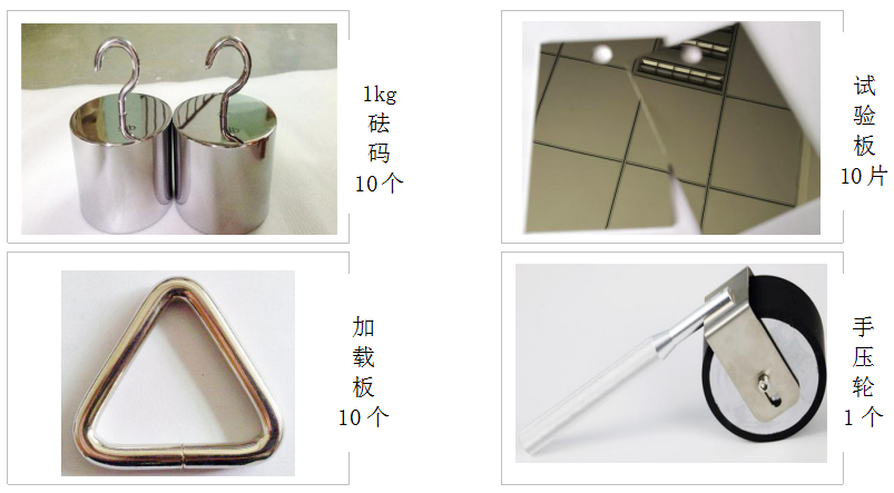 分體式持粘性試驗機(jī)附件