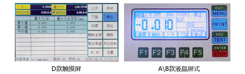 PT-301桌上型壓力機_08.jpg