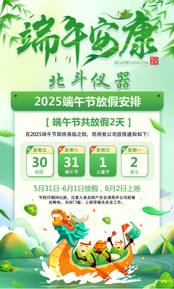 微信圖片_20250529155541.jpg
