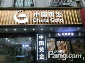 重慶加州商圈伊蓮百貨商都商鋪急售，鄉村基轉角鋪總價85萬起