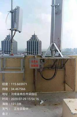 關(guān)于河南安塔通信工程及設(shè)備銷(xiāo)售不實(shí)信息的真相聲明